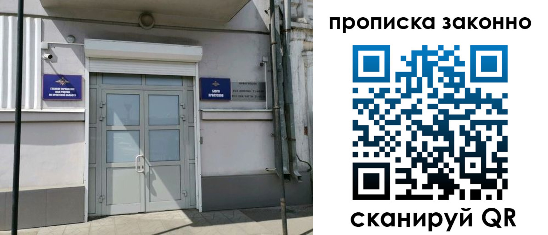 миграционный учет в Кувандыке