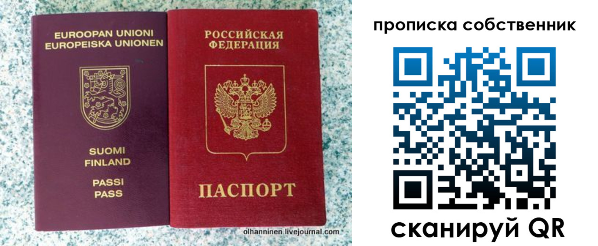 регистрация для дет. сада в Кувандыке
