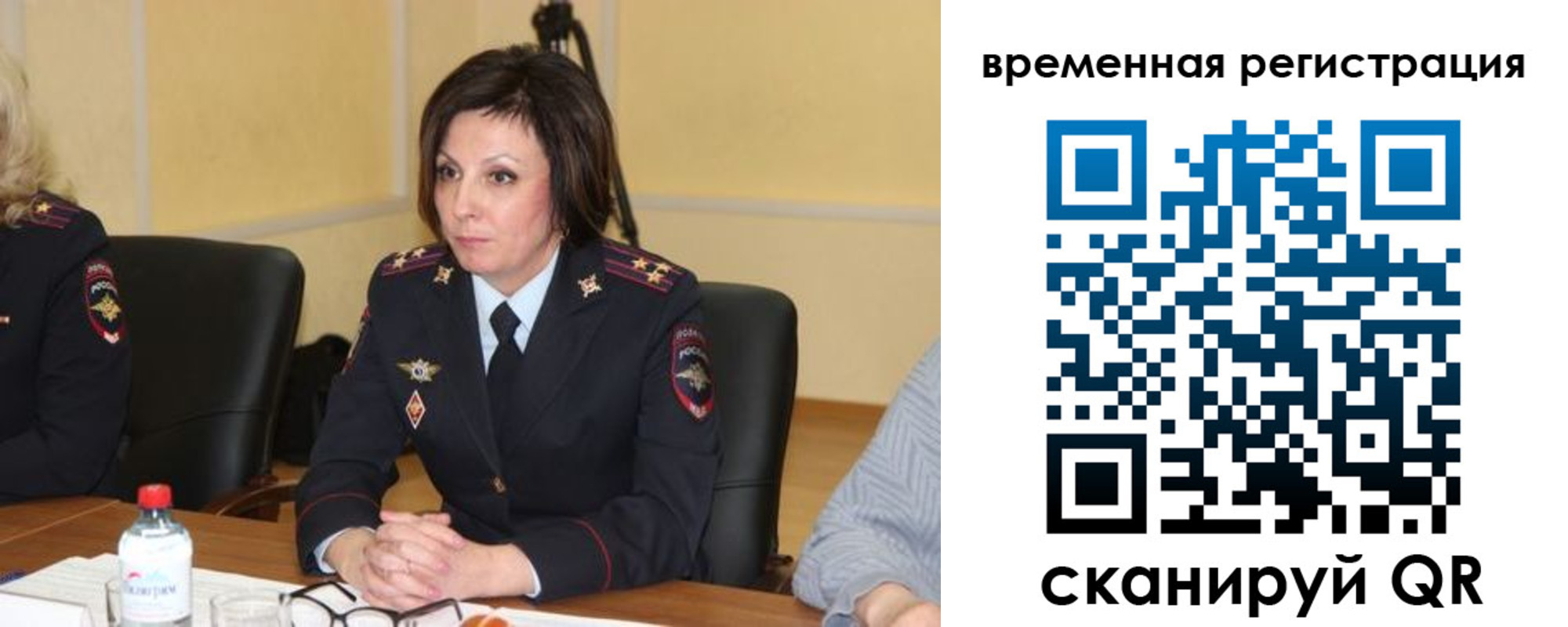 временная регистрация в квартире в Кувандыке