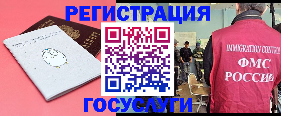 найти адрес прописки в Кувандыке